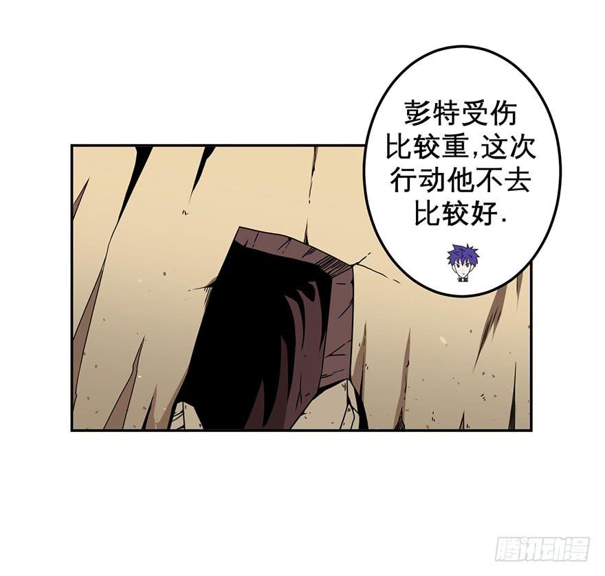 044天翻地覆(上)1
