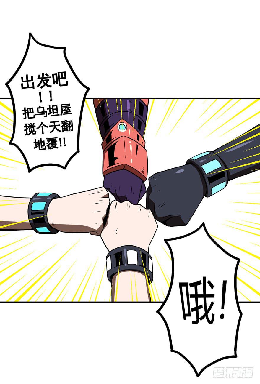 044天翻地覆(上)10