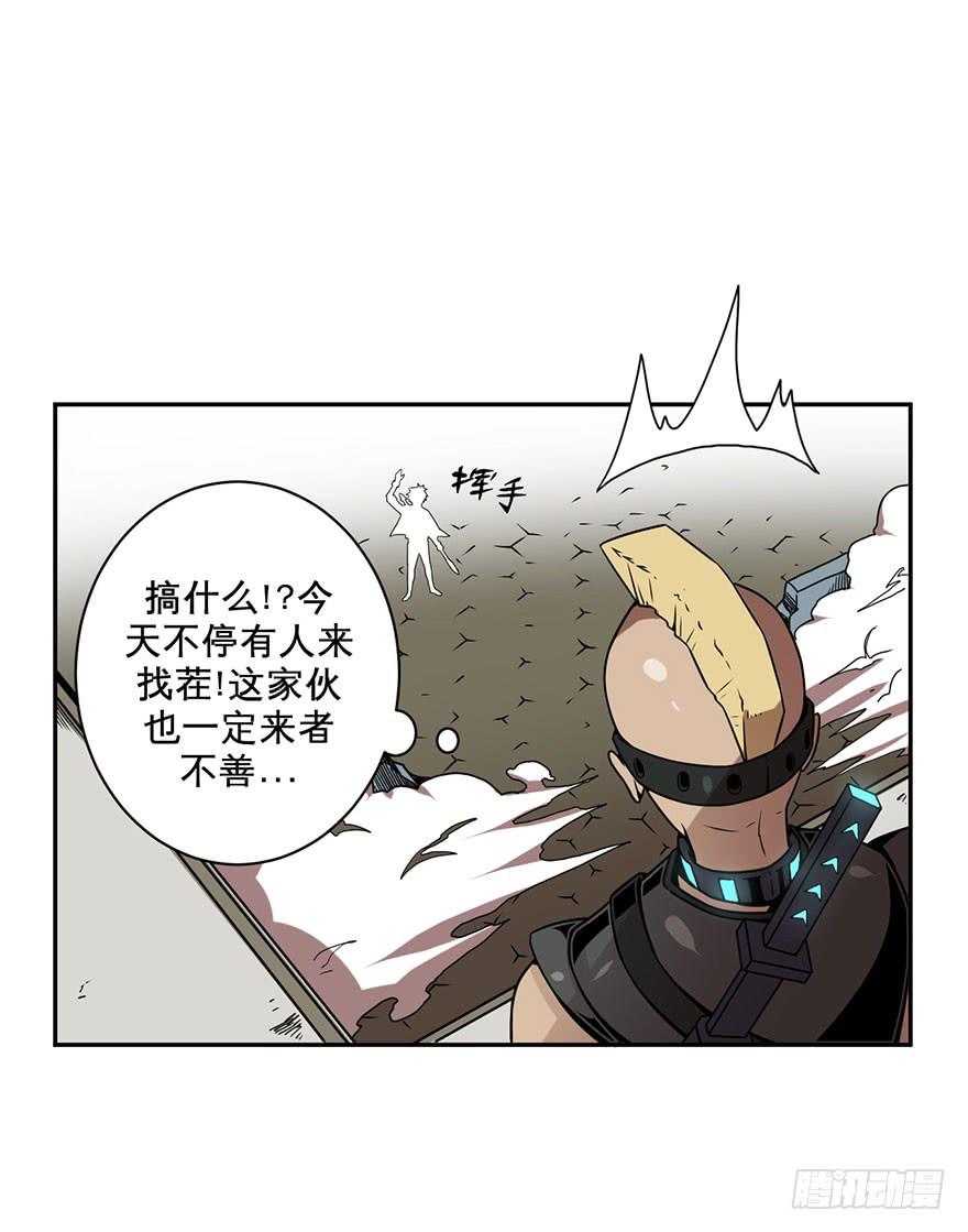 044天翻地覆(上)13