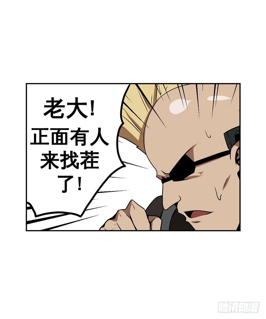 044天翻地覆(上)14