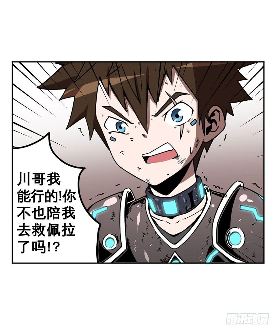 044天翻地覆(上)2