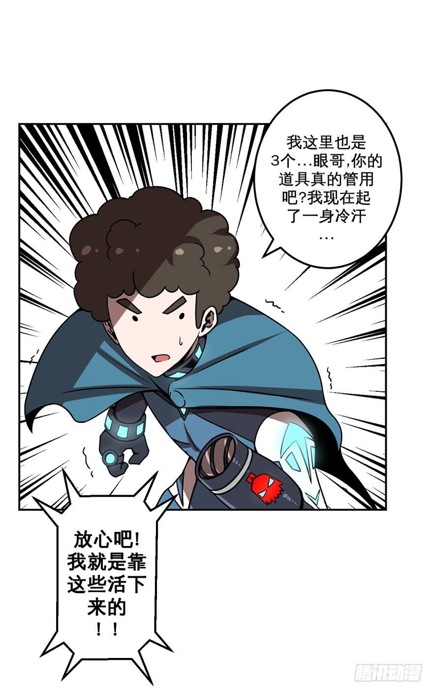 044天翻地覆(上)23