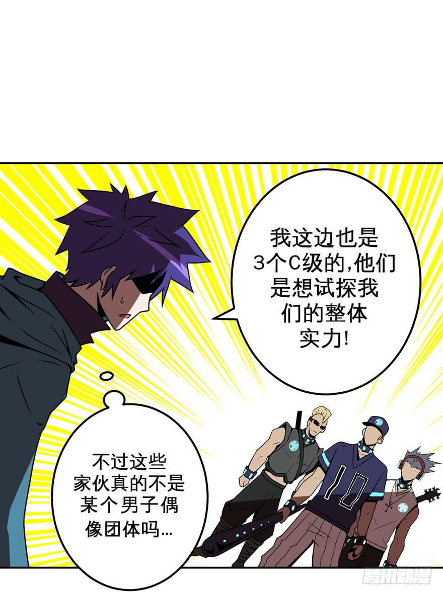 044天翻地覆(上)25