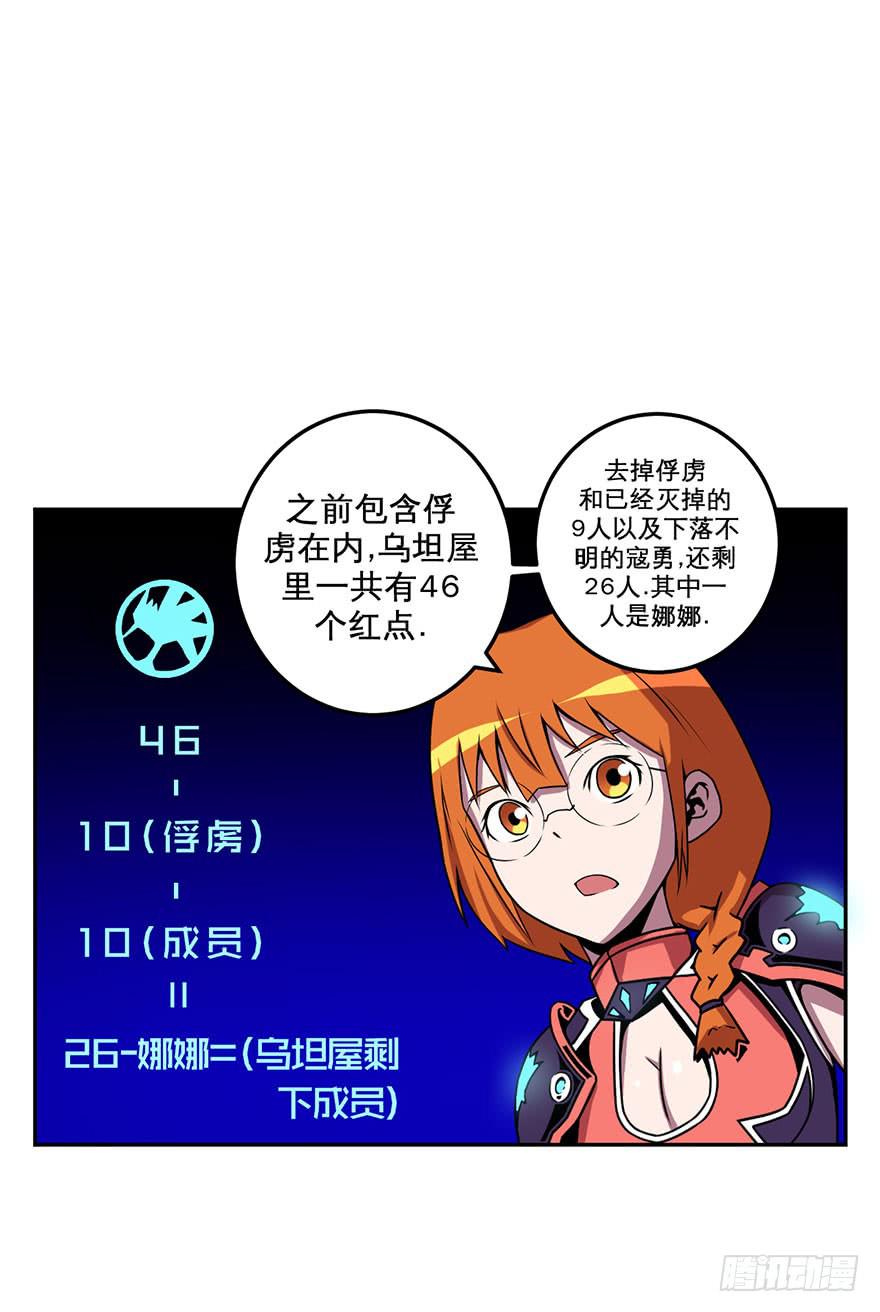 044天翻地覆(上)6