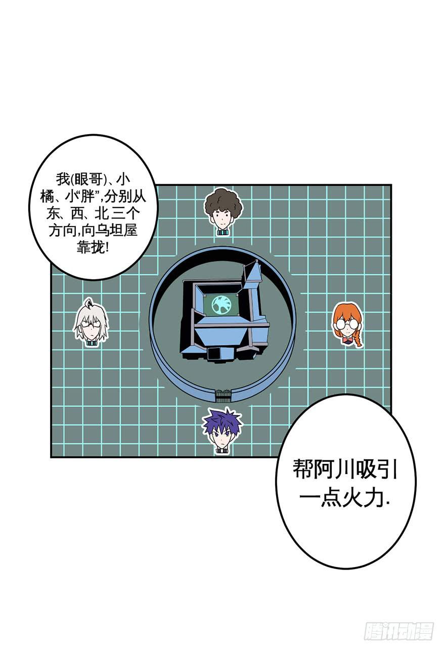 044天翻地覆(上)7