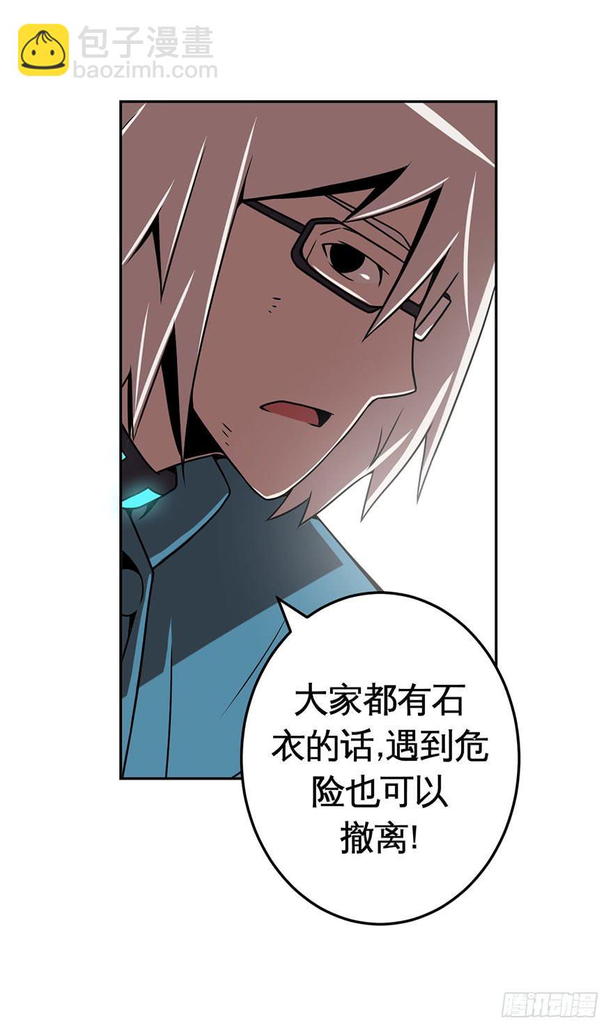044天翻地覆(上)8