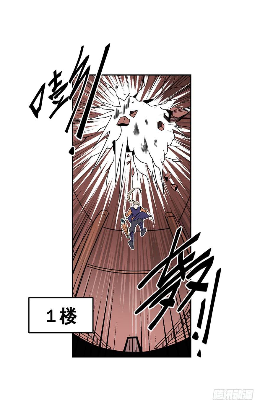 050赛马(上)30