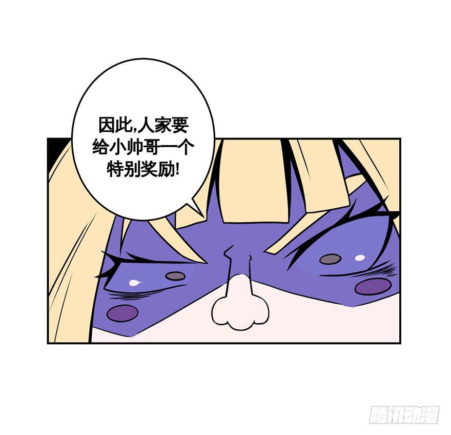 052手心手背都是肉(上)18