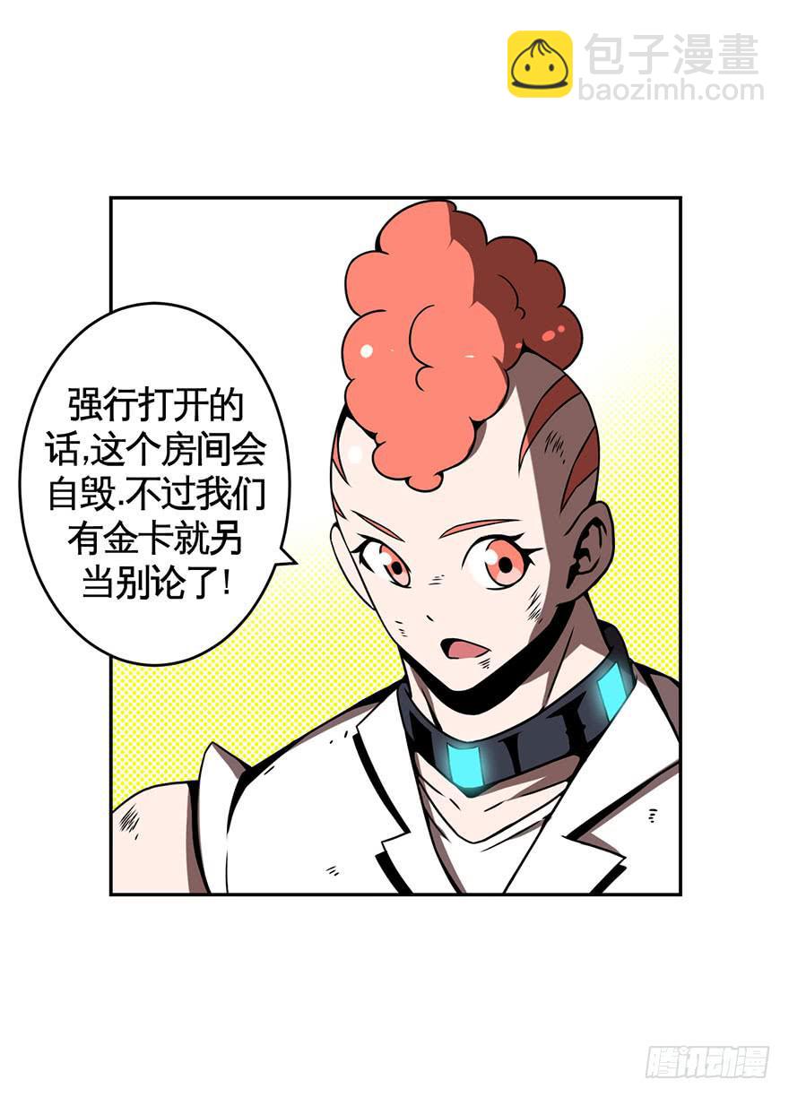 052手心手背都是肉(上)3
