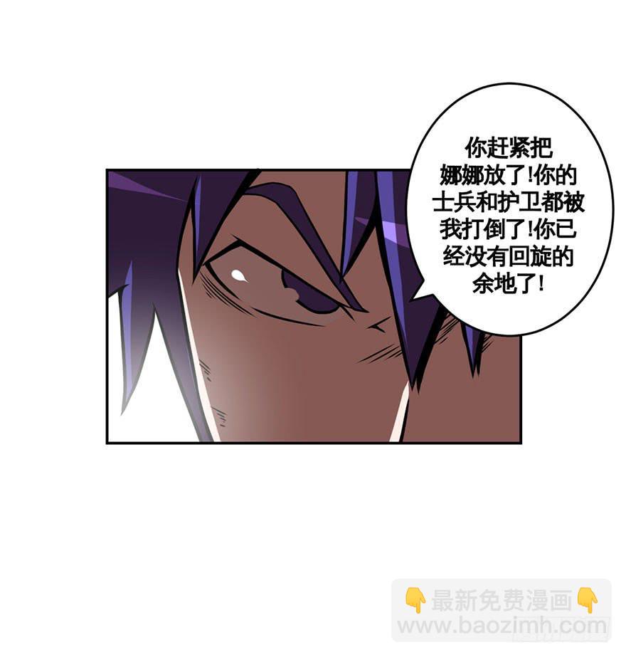 052手心手背都是肉(上)9