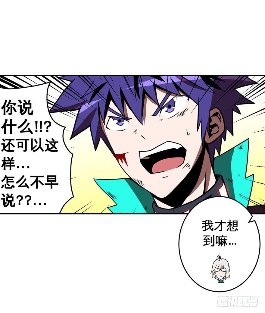 057决战乌齐(四)18