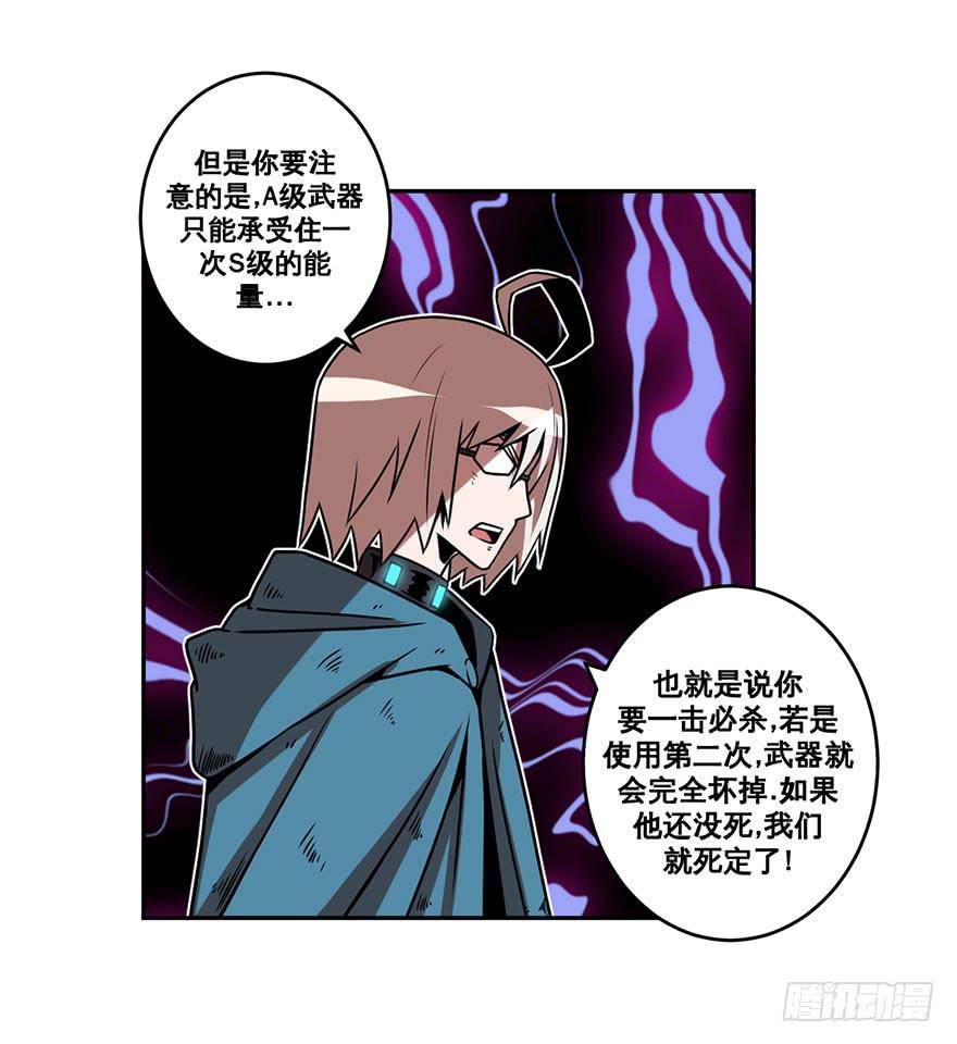 057决战乌齐(四)19