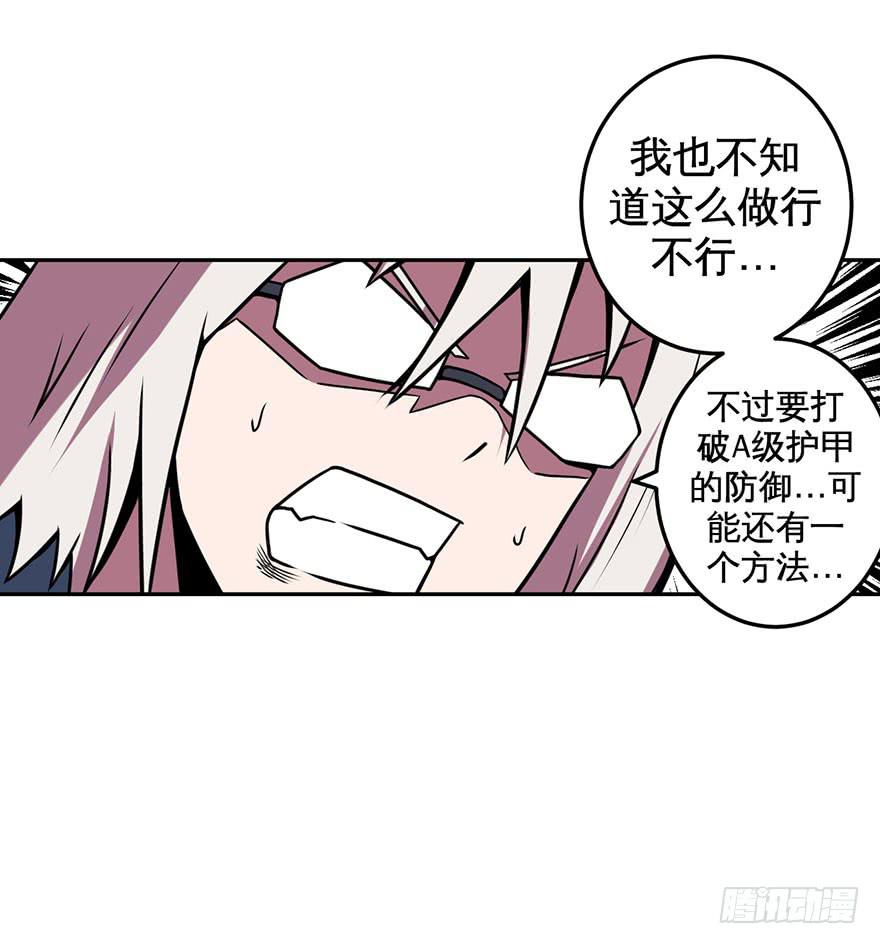 057决战乌齐(四)2