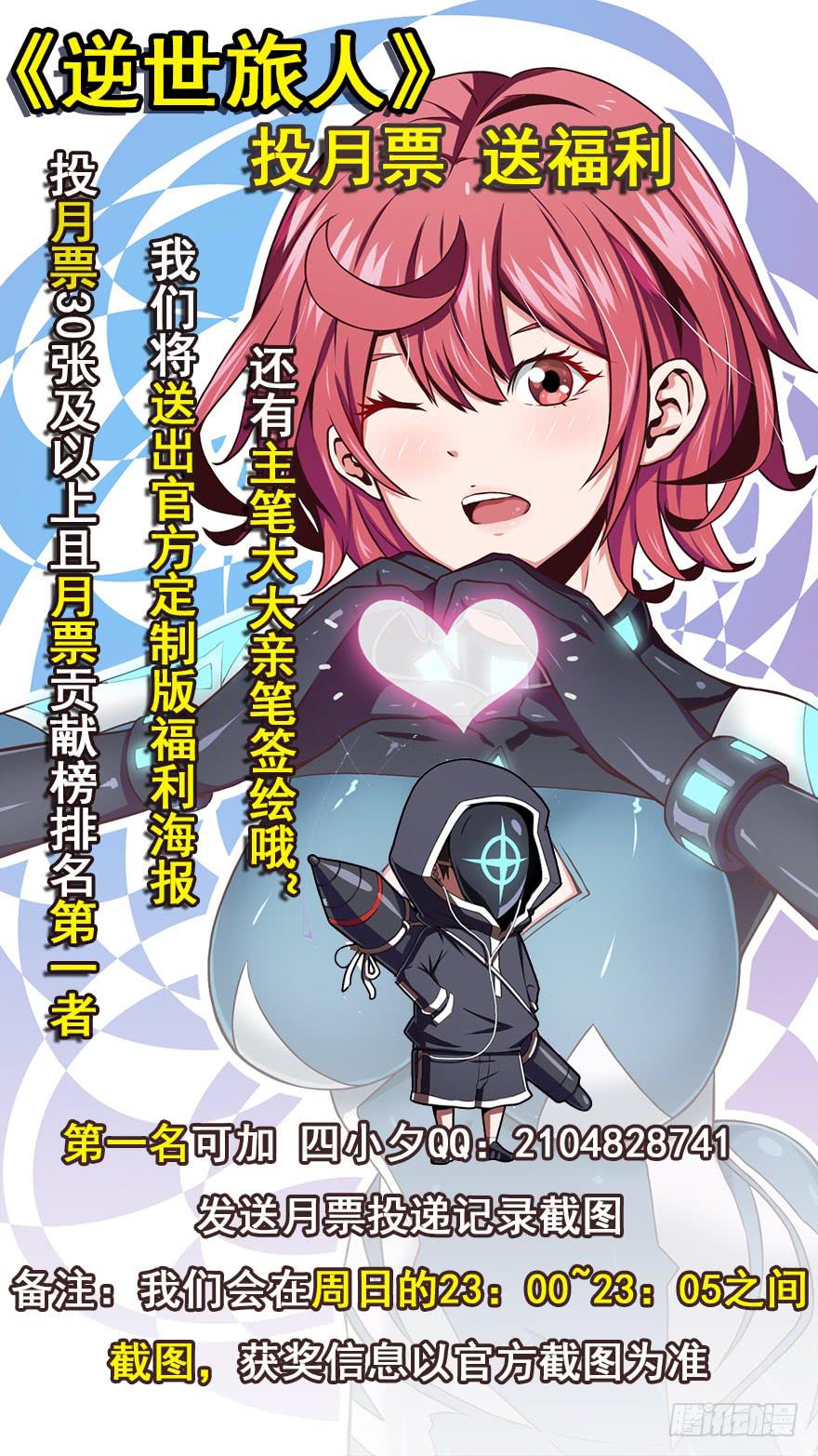 057决战乌齐(四)33