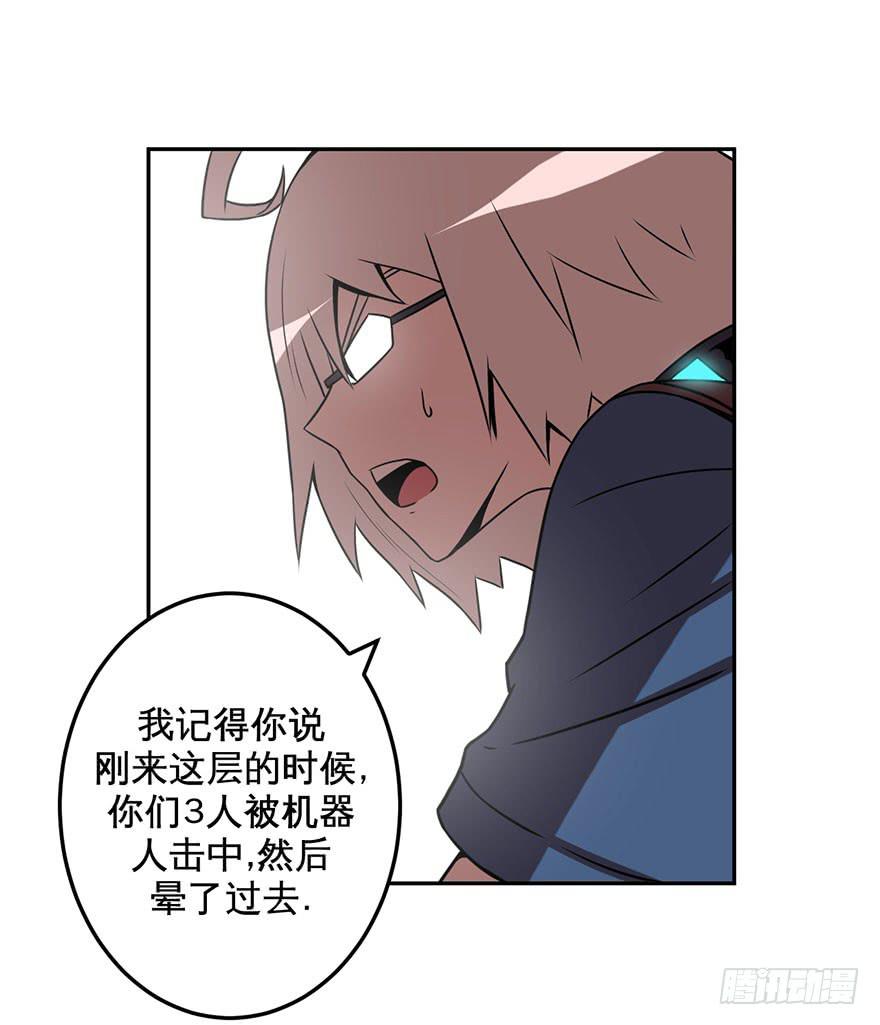061星期天(一)20