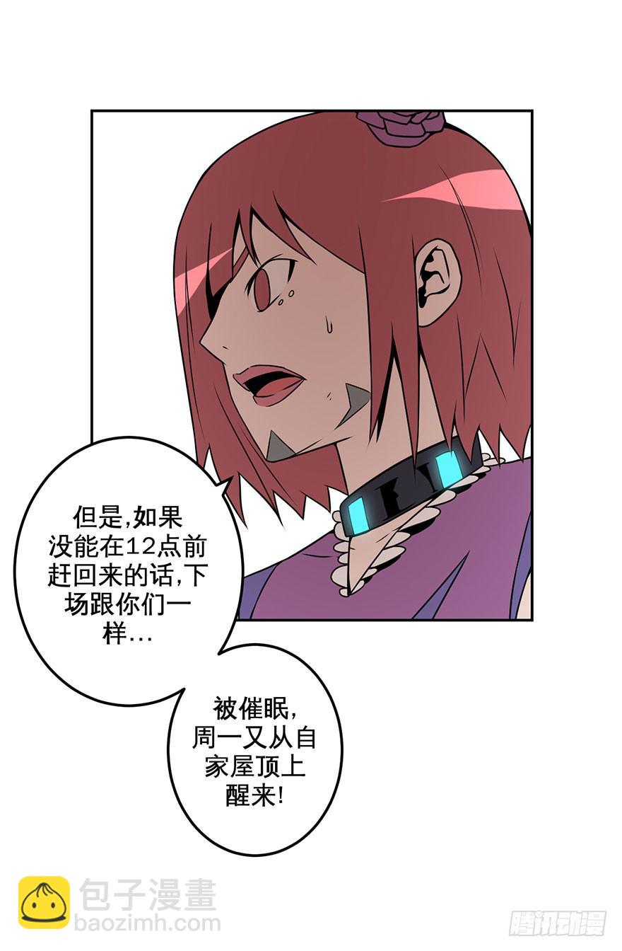 061星期天(一)27