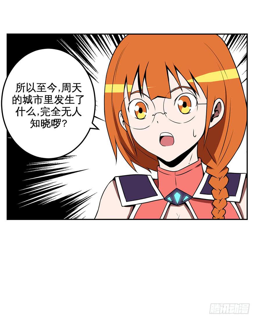 061星期天(一)28