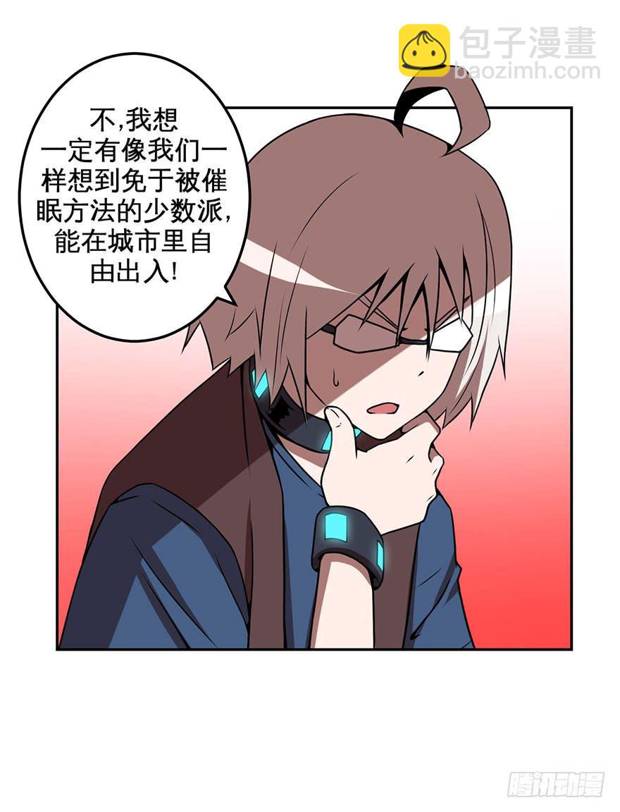 061星期天(一)29