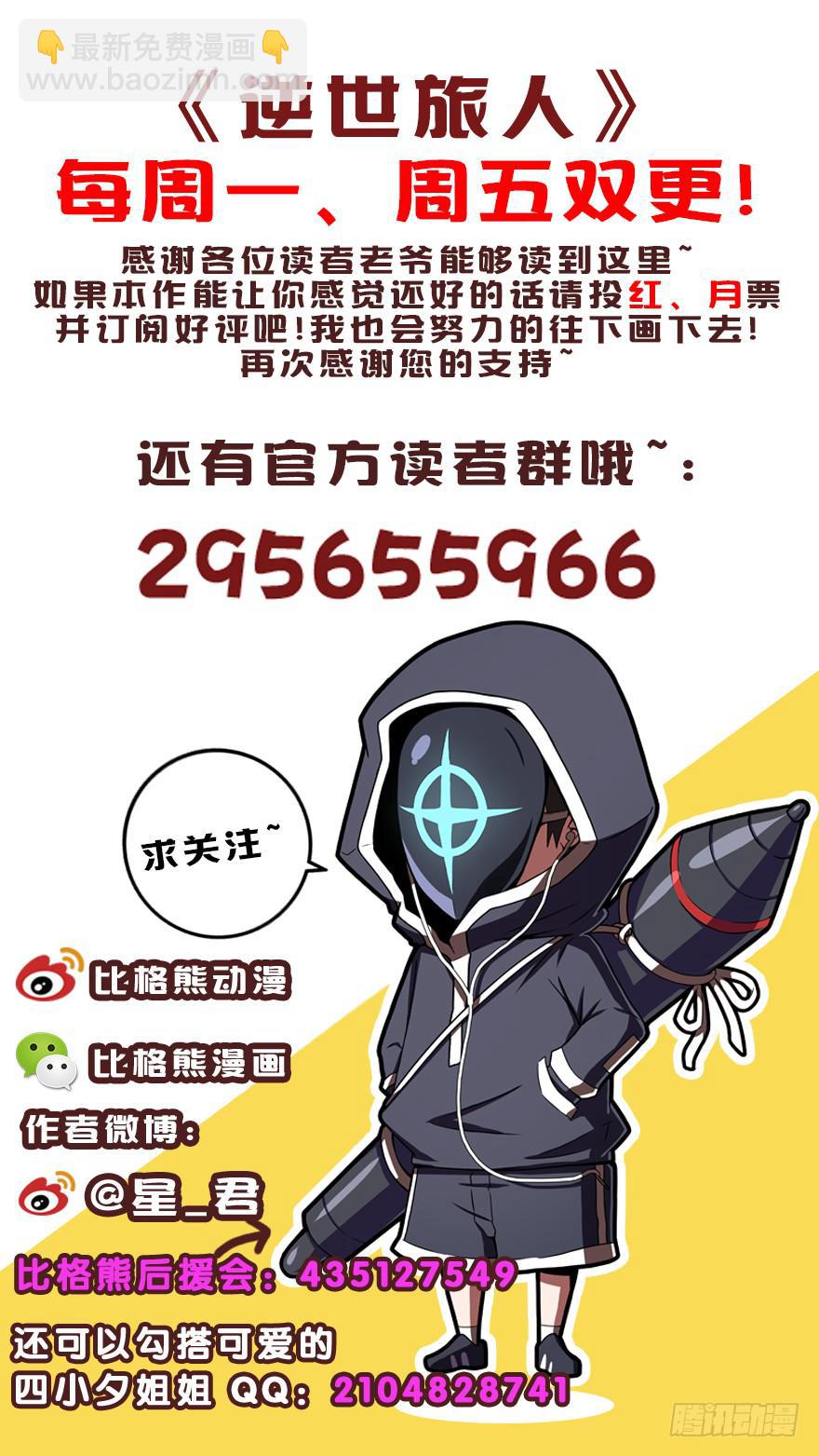 061星期天(一)31