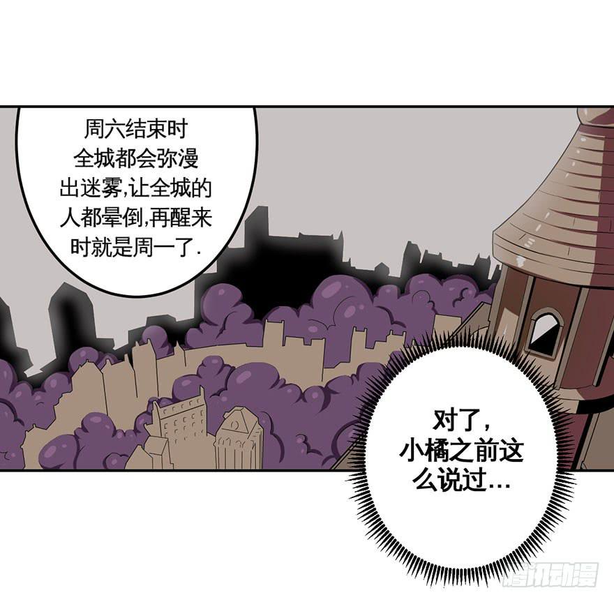 061星期天(一)5