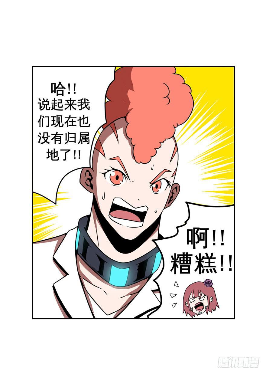 061星期天(一)8
