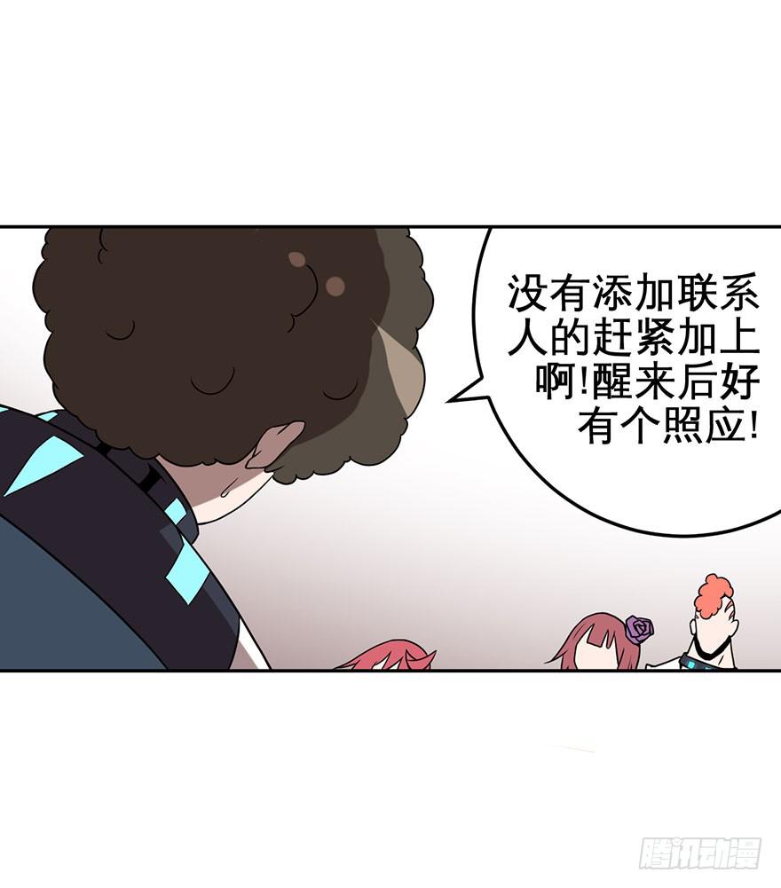 061星期天(一)9