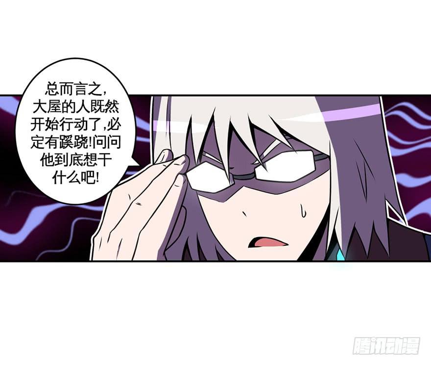 066谁敢造次21