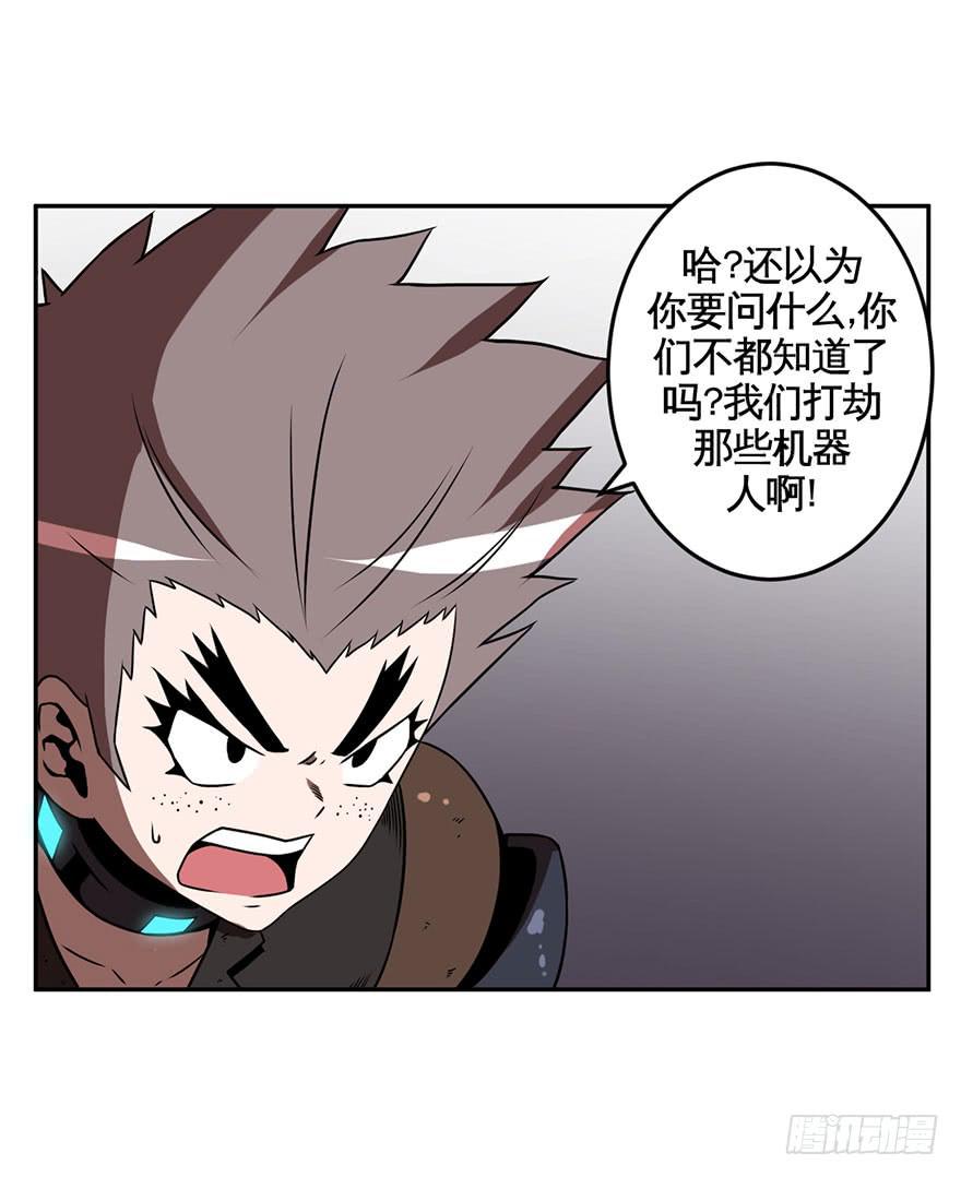 066谁敢造次25