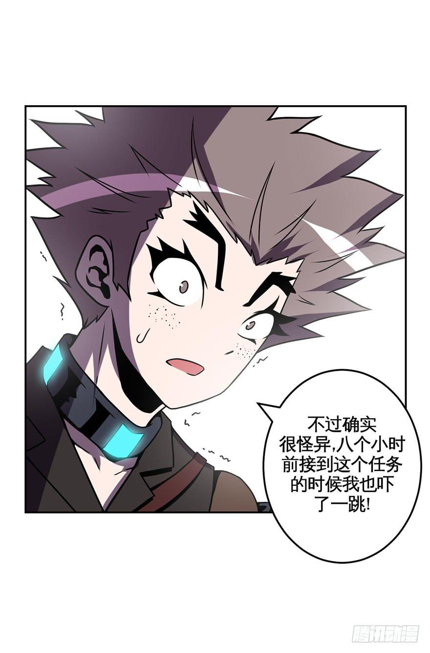 066谁敢造次29