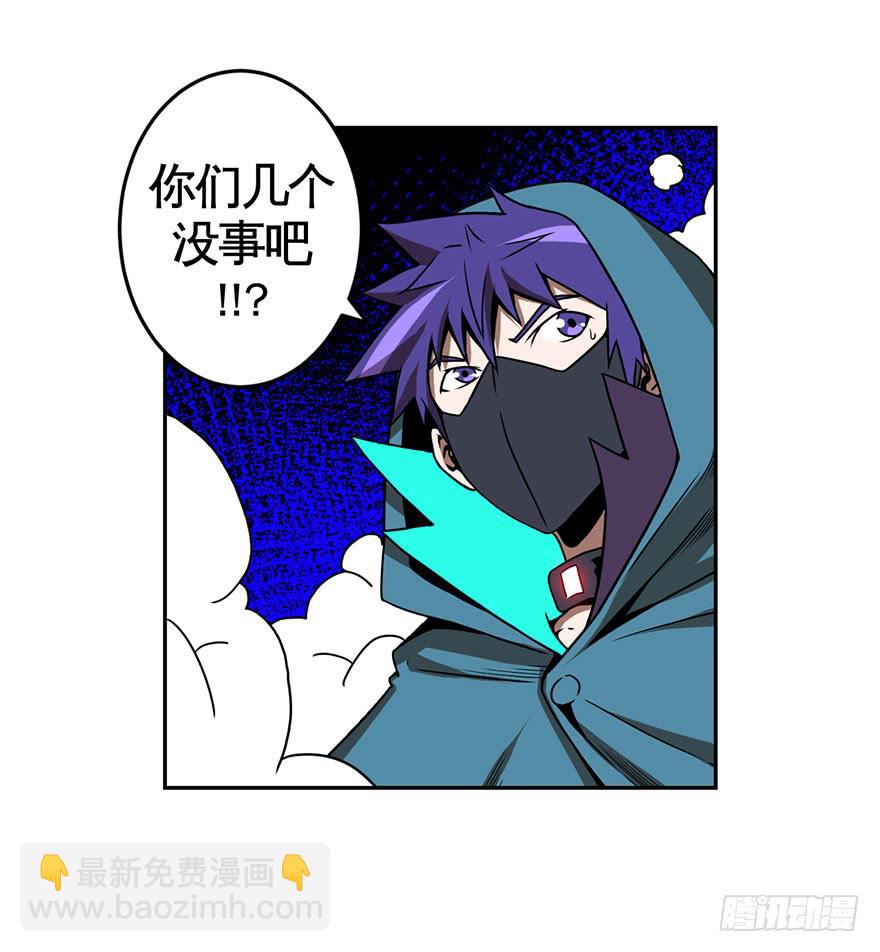 066谁敢造次3