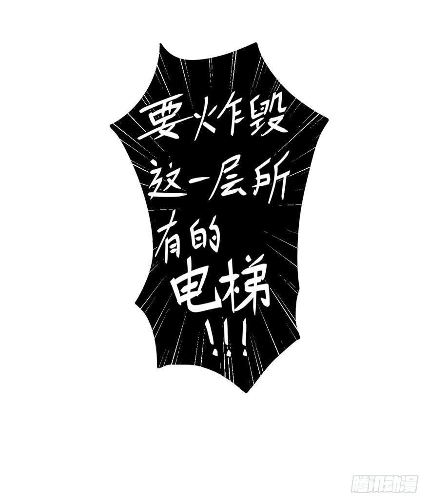 066谁敢造次34