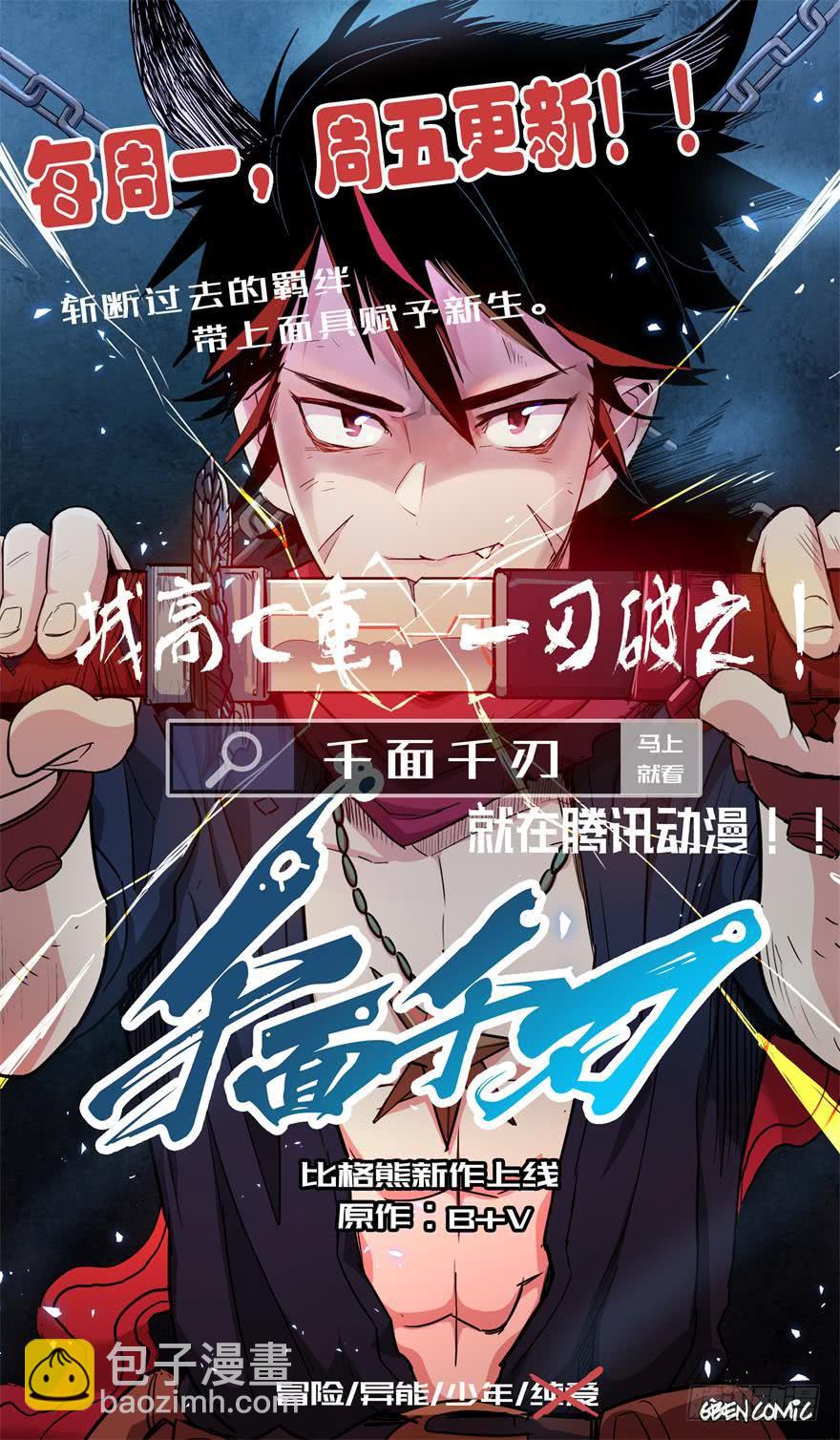 072浑水摸鱼34