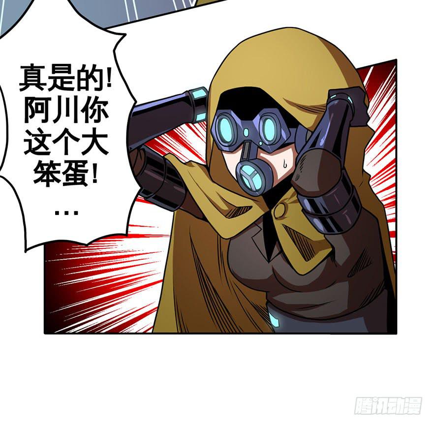 073日久见人心12