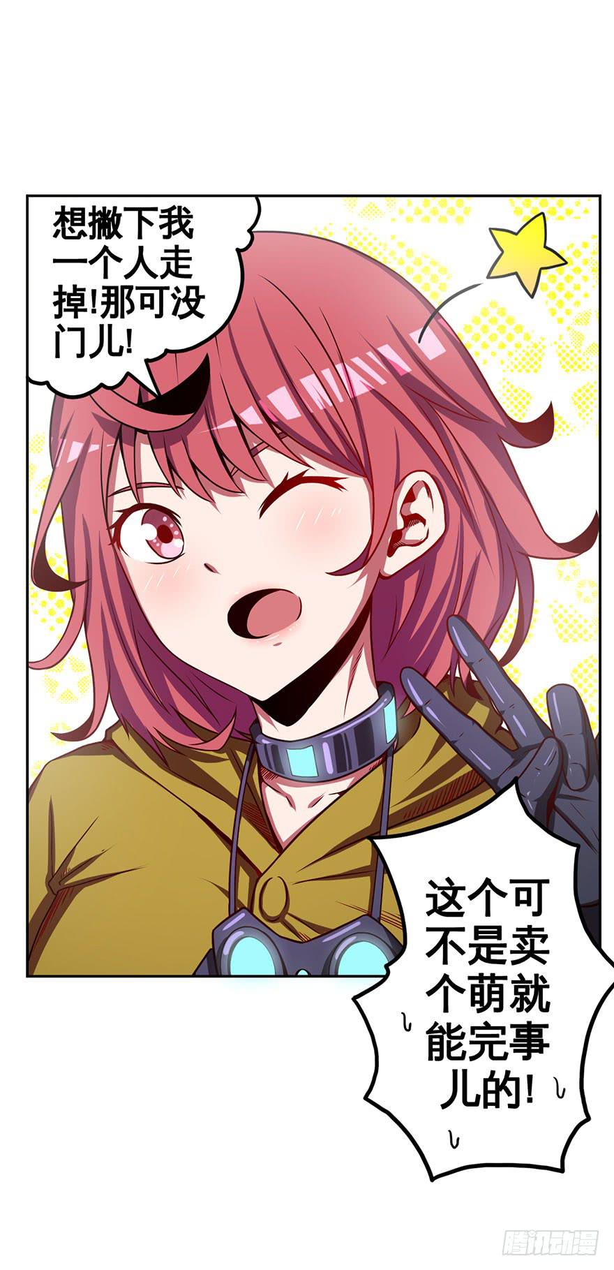073日久见人心16