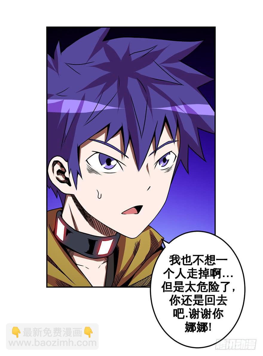 073日久见人心17