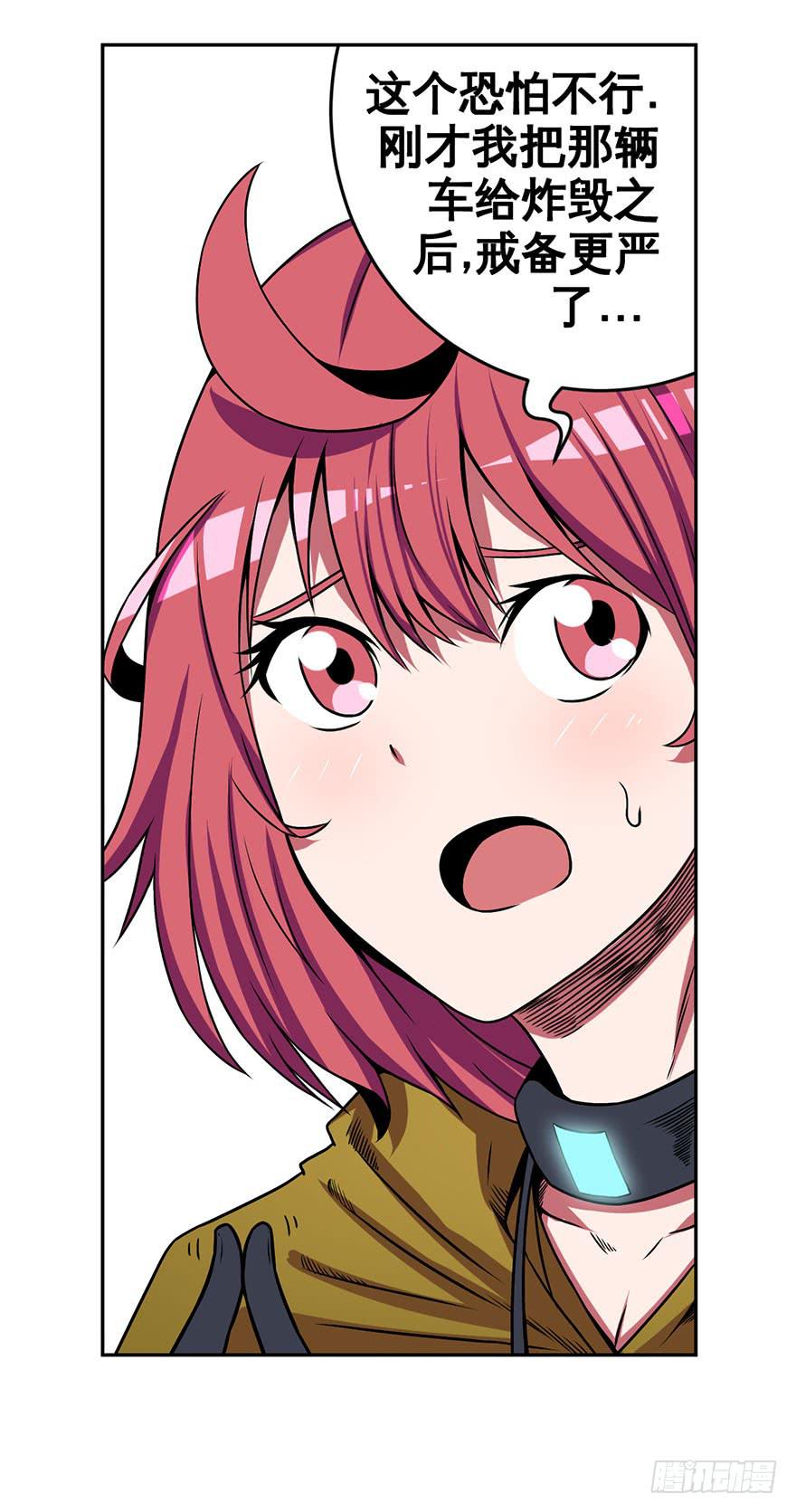 073日久见人心18