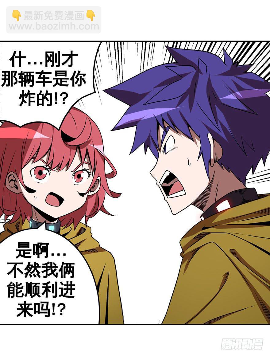 073日久见人心19