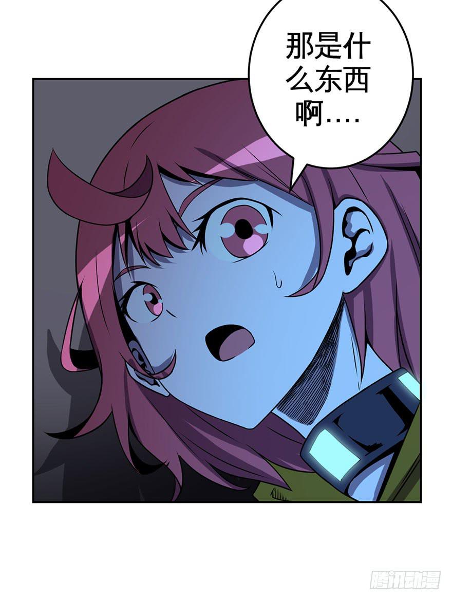 073日久见人心23