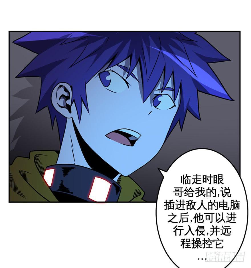 073日久见人心24