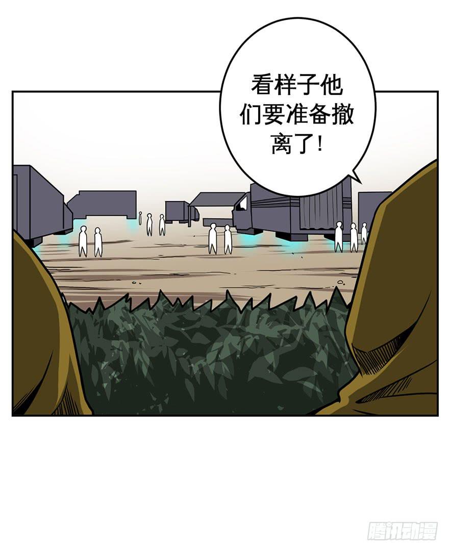 073日久见人心29