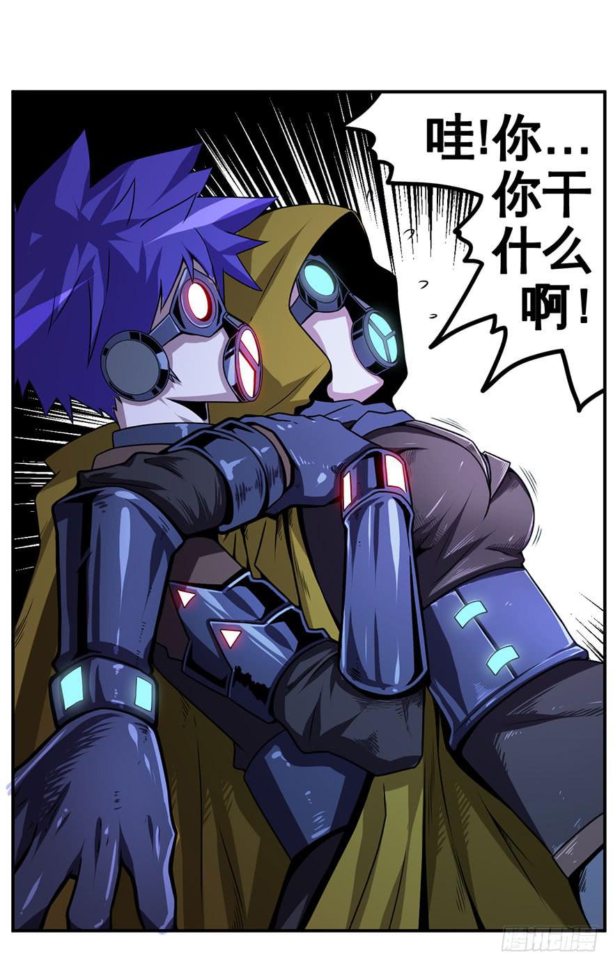 073日久见人心8