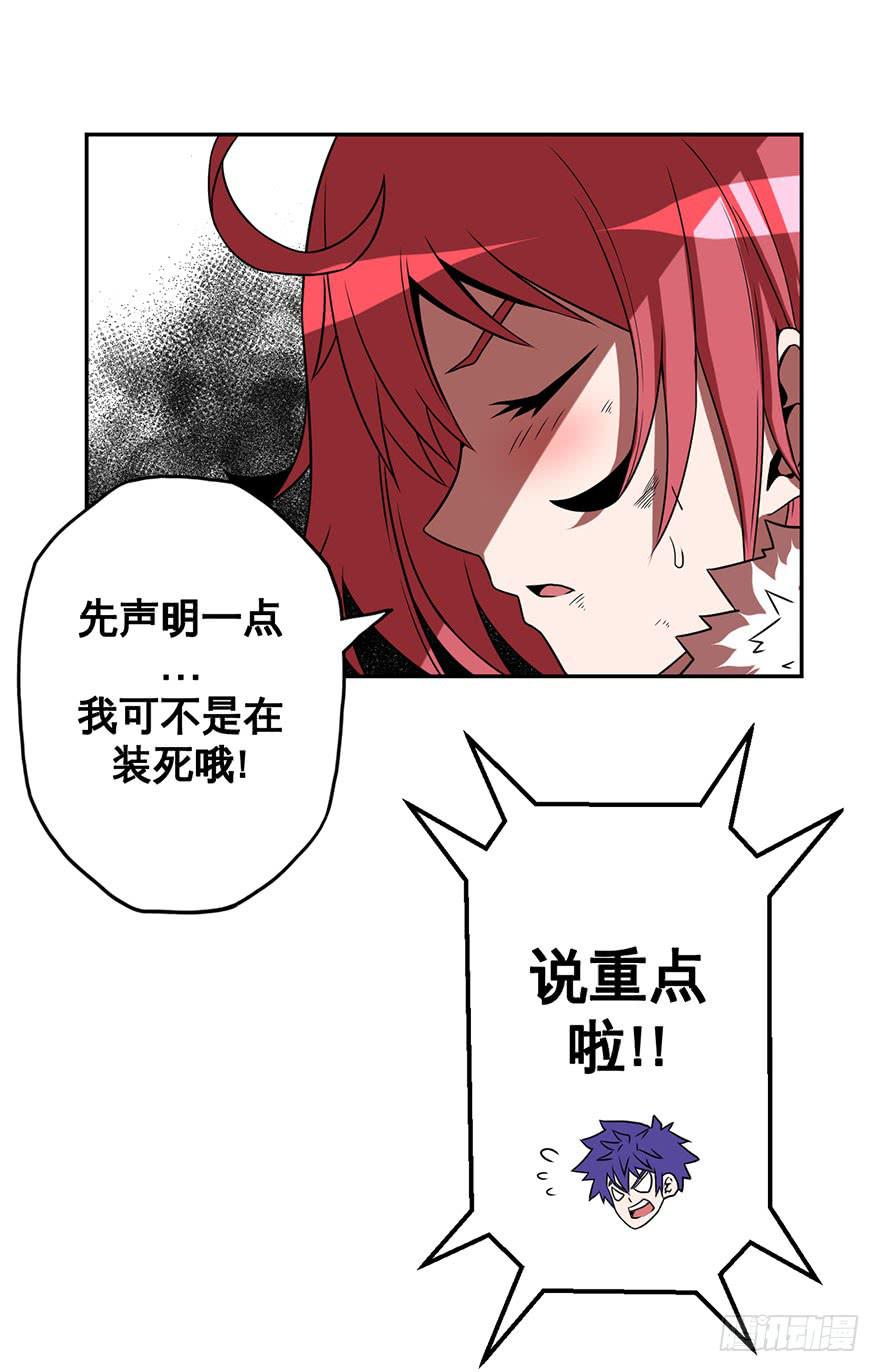 078娜娜的气势(上)27