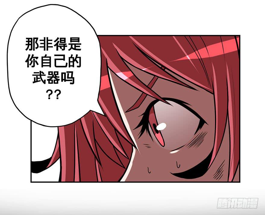 078娜娜的气势(上)30
