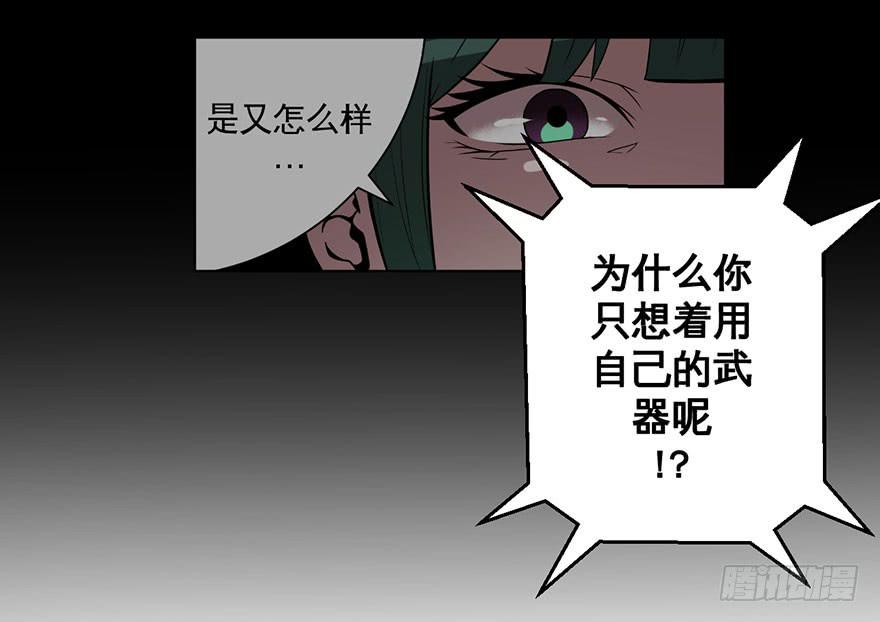 078娜娜的气势(上)32