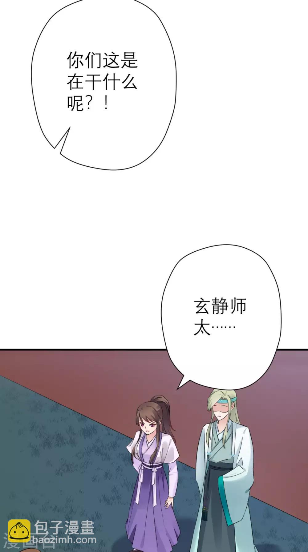第25话 你怎么来了16