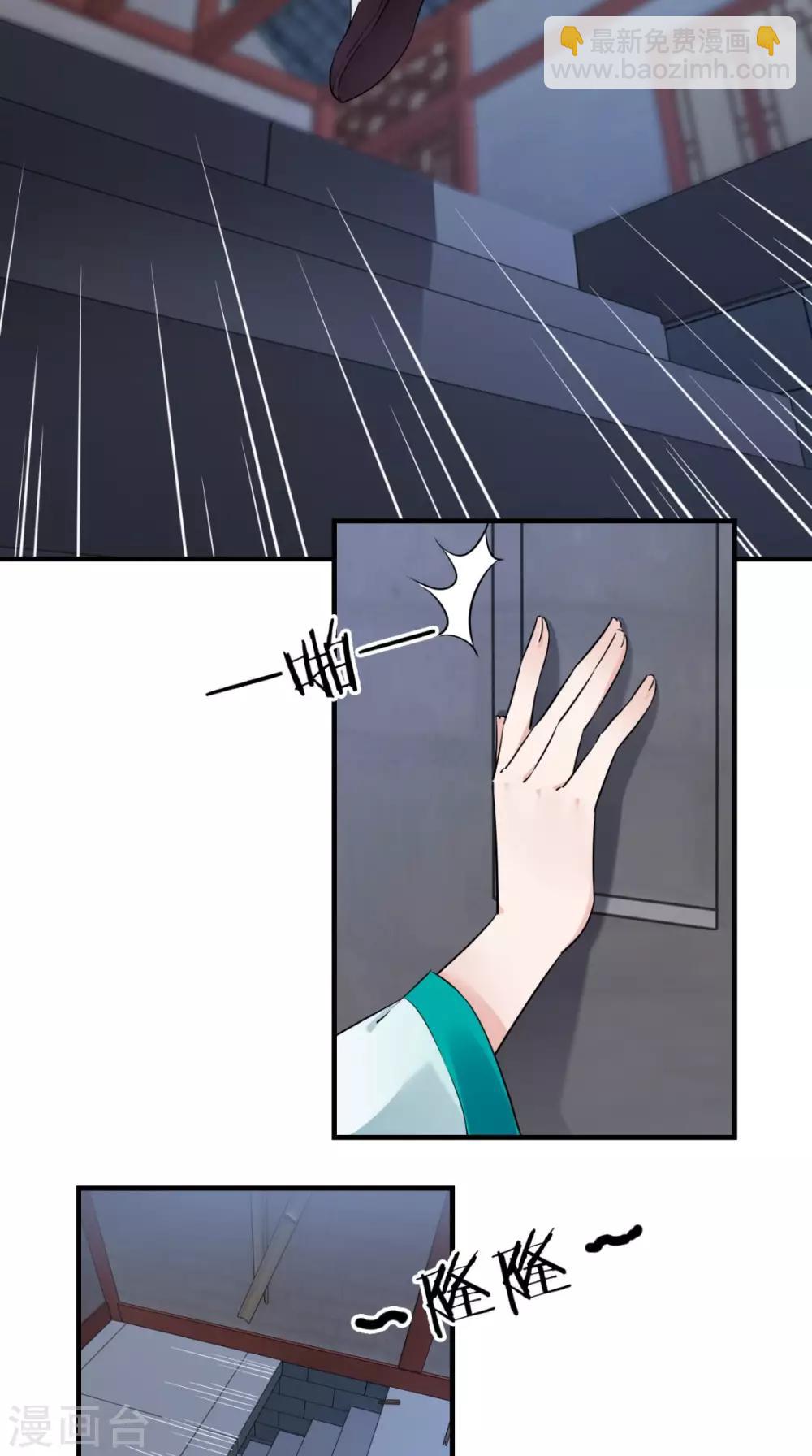 第25话 你怎么来了7