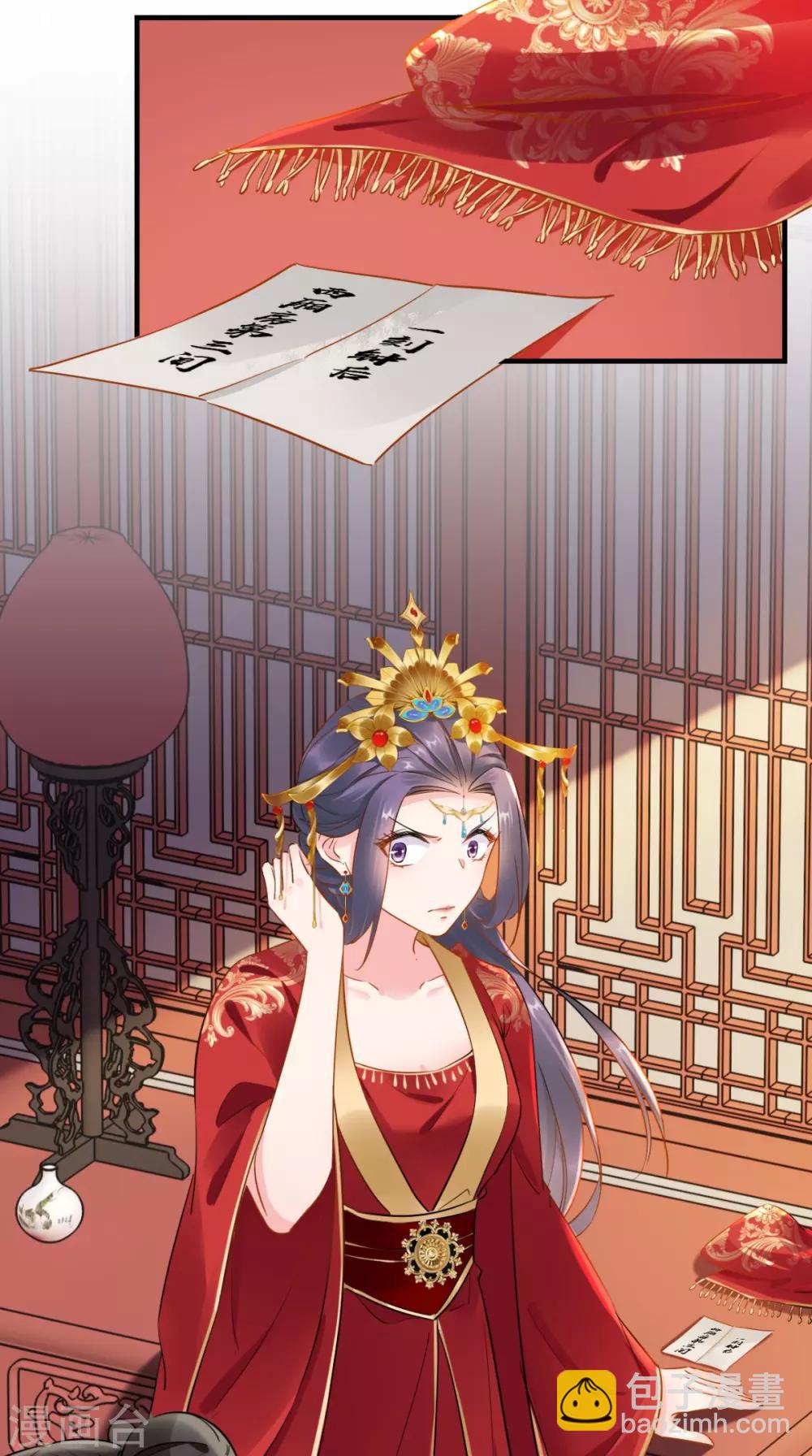 第71话 连环计11