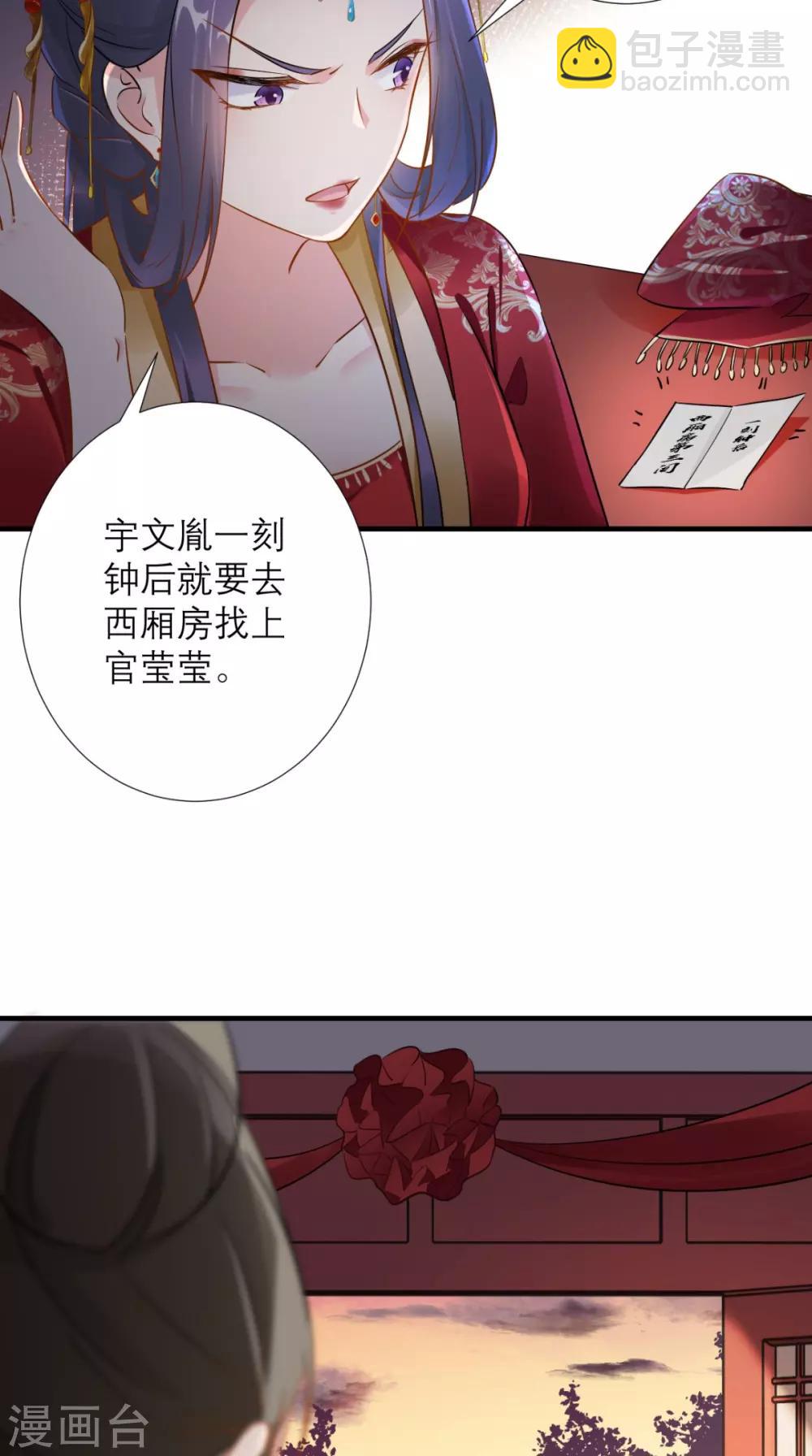 第71话 连环计13