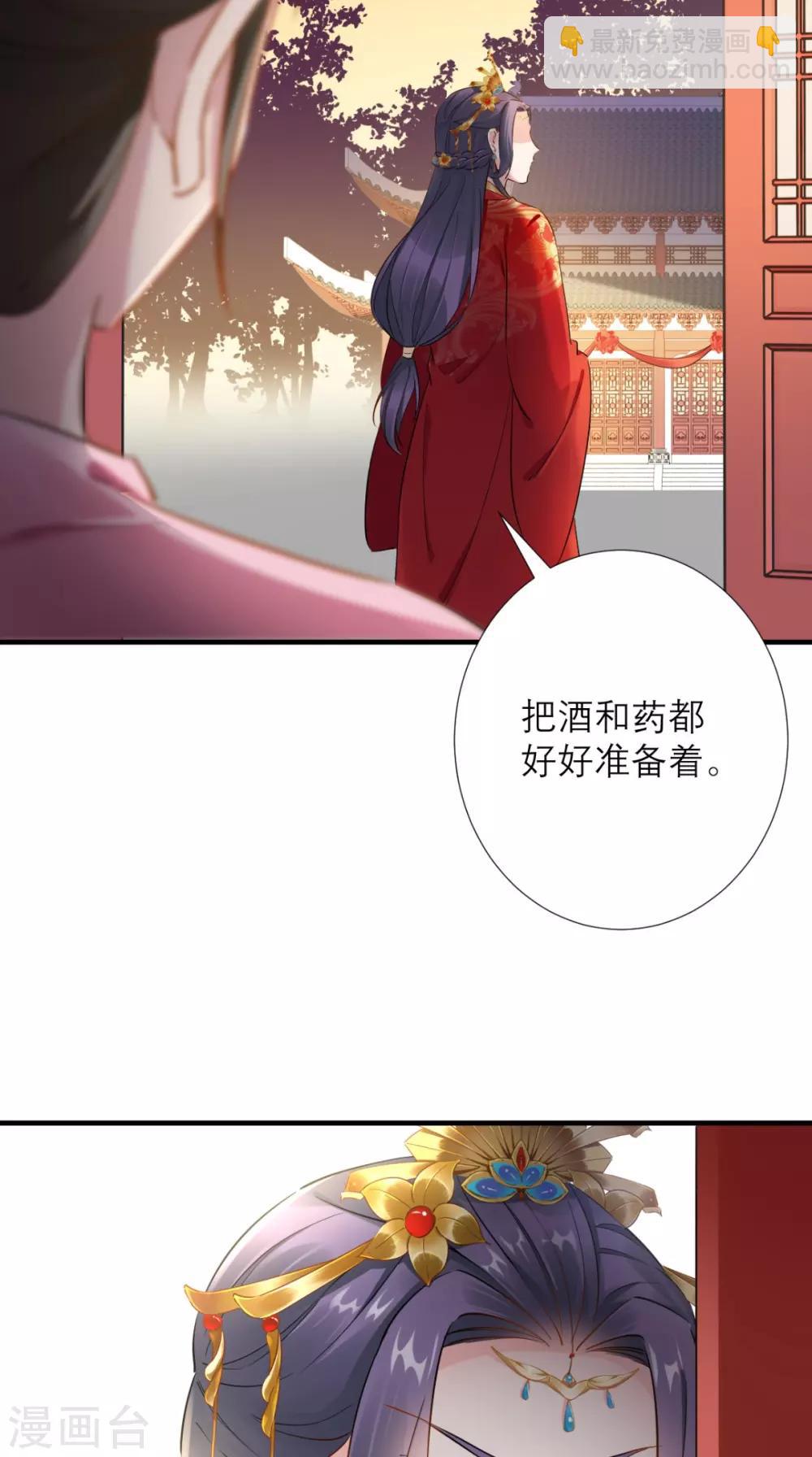 第71话 连环计14