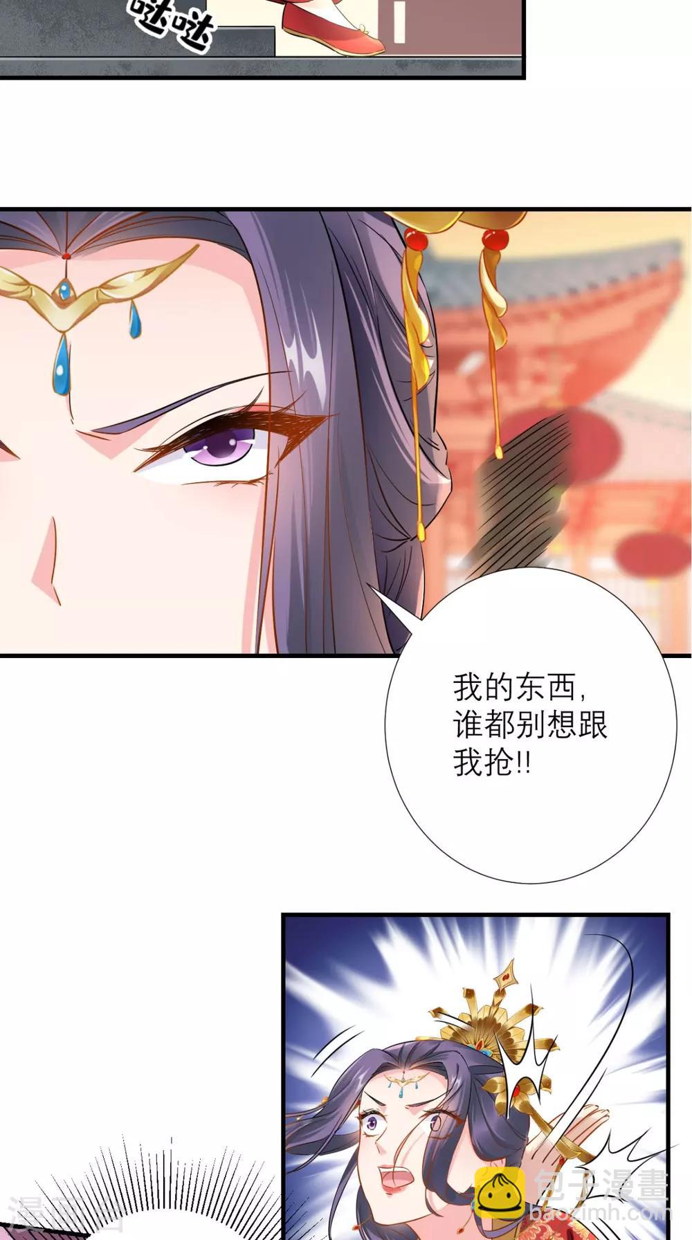 第71话 连环计16